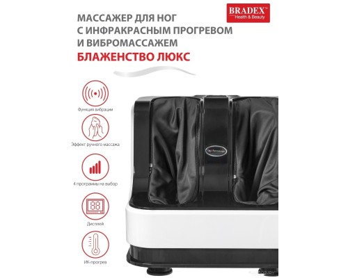 Массажер Bradex KZ 0478