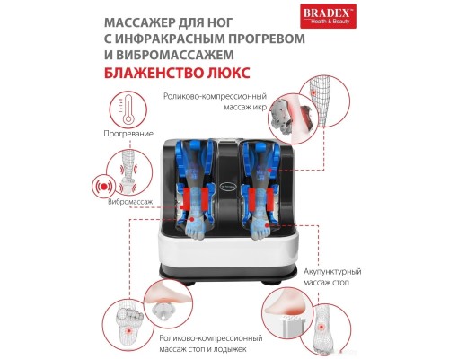 Массажер Bradex KZ 0478