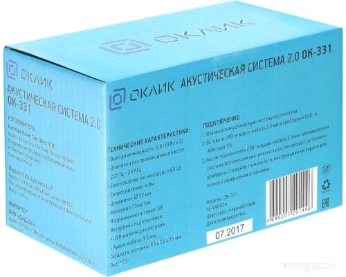 Компьютерная акустика Oklick OK-331