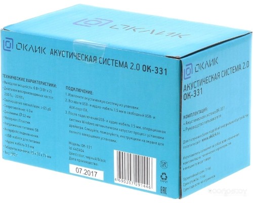 Компьютерная акустика Oklick OK-331