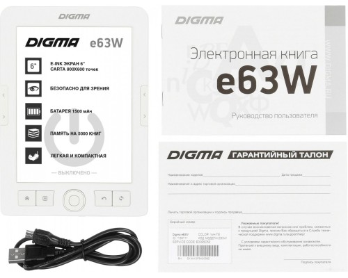 Электронная книга DIGMA E63W