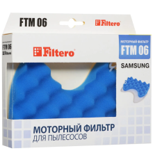 Фильтр для пылесоса Filtero FTM 06