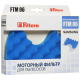 Фильтр для пылесоса Filtero FTM 06