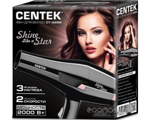 Фен CENTEK CT-2256