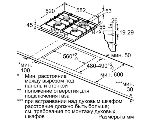 Варочная панель Bosch PGH6B2O93R