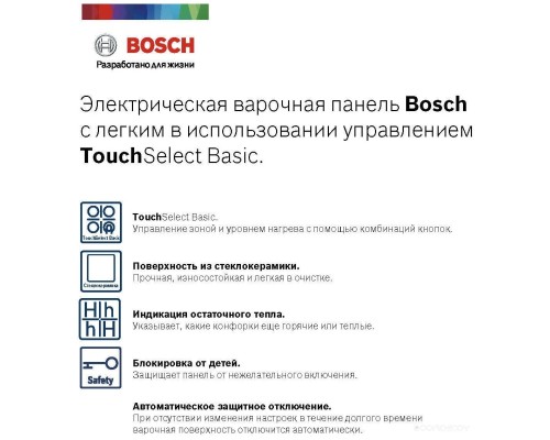 Варочная панель Bosch PKE611AA1R