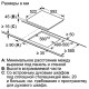 Варочная панель Bosch PKE611AA1R