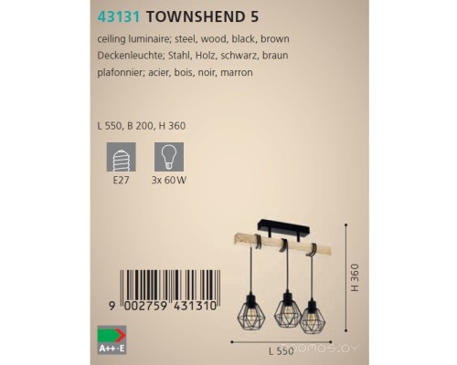 Подвесная люстра Eglo Townshend 43131