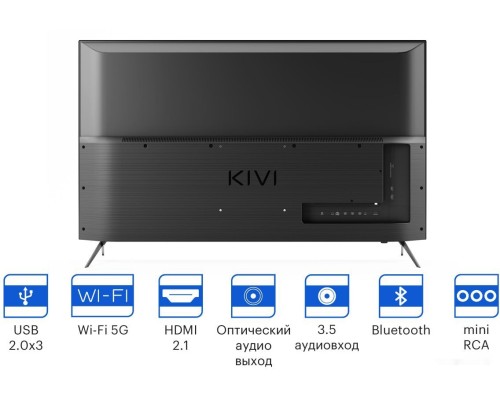 Телевизор Kivi 50U740LB