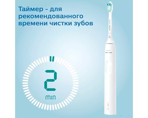 Электрическая зубная щетка Philips Sonicare 3100 series HX3671/13