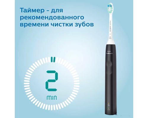 Электрическая зубная щетка Philips 3100 series HX3673/14