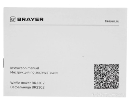 Вафельница Brayer BR2302