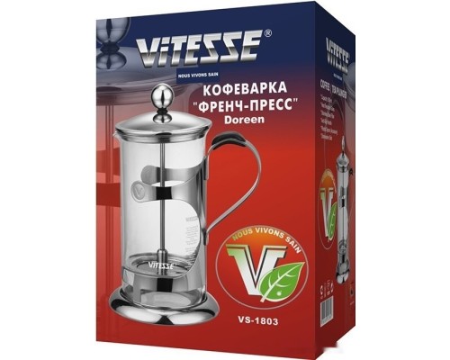 Френч-пресс Vitesse Doreen VS-1803 (800 мл)