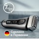 Электробритва мужская Braun Series 8 8467cc Wet & Dry