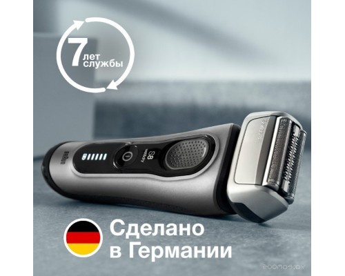 Электробритва мужская Braun Series 8 8467cc Wet & Dry