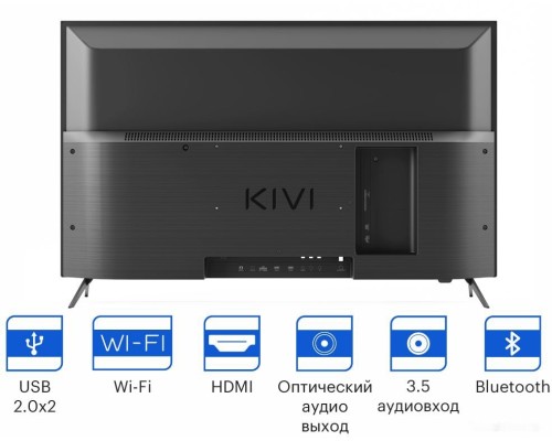 Телевизор Kivi 32H740LB