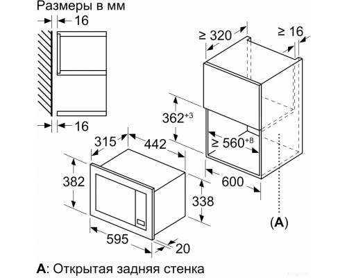 Микроволновая печь Bosch BFL623MB3