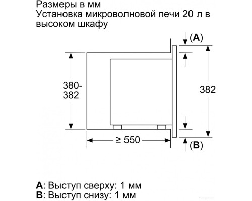 Микроволновая печь Bosch BFL623MB3