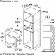 Микроволновая печь Bosch BFL623MB3
