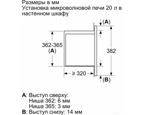 Микроволновая печь Bosch BFL623MB3