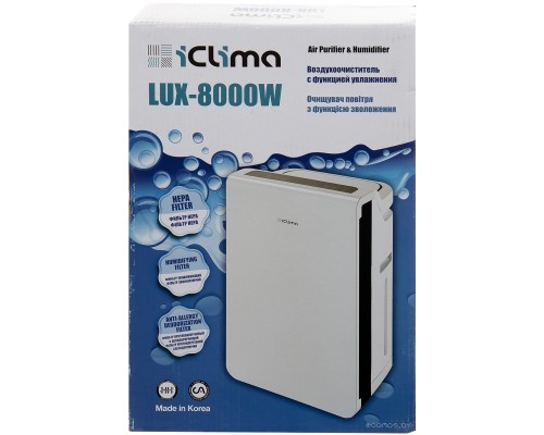 Климатический комплекс IClima LUX-8000B