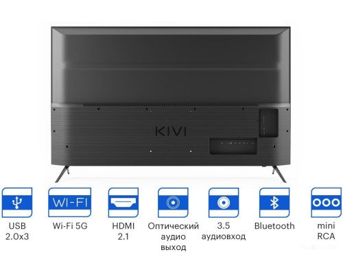 Телевизор Kivi 55U740LB