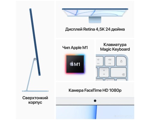 Моноблок Apple iMac 24 (Z13K000EN)