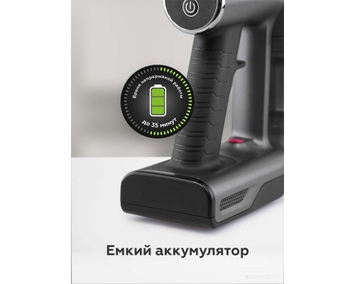 Пылесос BQ VC1001H