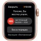 Умные часы Apple Watch SE 40 мм (алюминий золотистый/сияющая звезда)