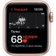 Умные часы Apple Watch SE 40 мм (алюминий золотистый/сияющая звезда)