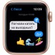 Умные часы Apple Watch SE 40 мм (алюминий золотистый/сияющая звезда)