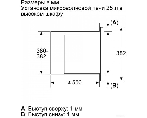 Микроволновая печь Bosch BEL653MB3