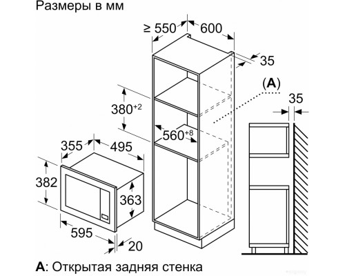 Микроволновая печь Bosch BEL653MB3