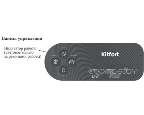 Вакуумный упаковщик Kitfort KT-1511-1