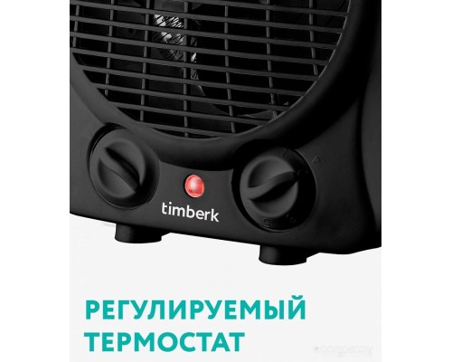 Тепловентилятор Timberk T-FH2-B10S-W