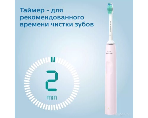 Электрическая зубная щетка Philips Sonicare 2100 Series HX3651/11