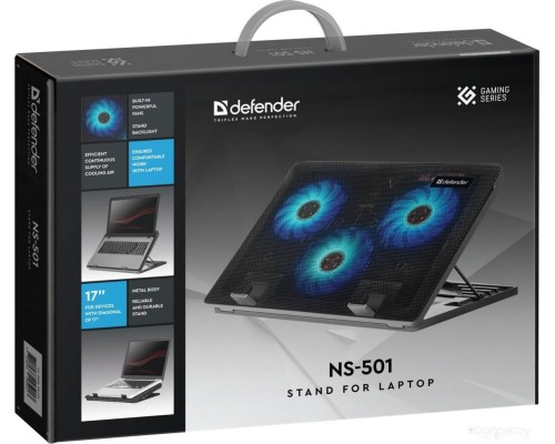 Подставка для ноутбука Defender NS-501