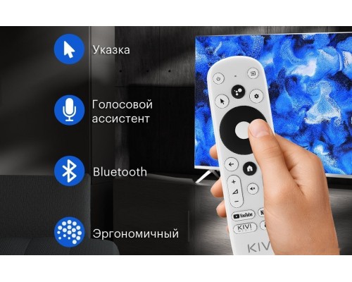 Телевизор Kivi 55U790LW