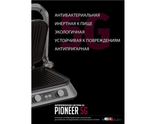 Электрогриль Pioneer GR1010E (Silver silk)