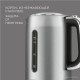 Электрический чайник Rondell RDE-1000