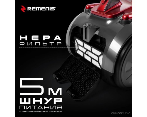 Пылесос Remenis REM-4552