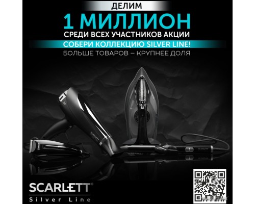 Фен Scarlett SC-HD70I76