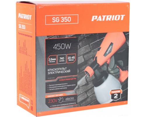 Краскораспылитель Patriot SG 350 170303350