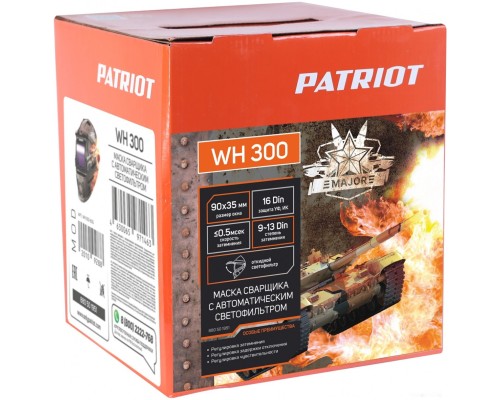 Сварочная маска Patriot WH 300