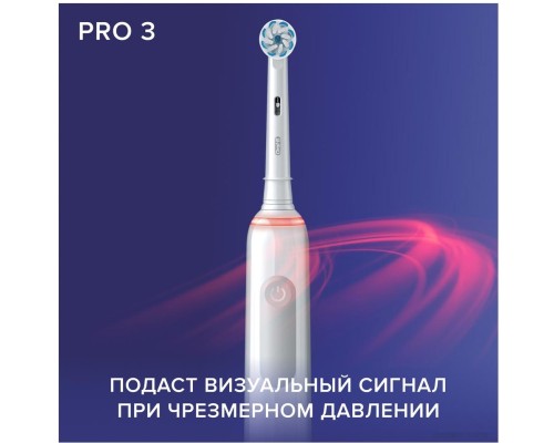 Электрическая зубная щетка Oral-B Pro 3 3900 Duo Cross Action + Sensi White D505.523.3H