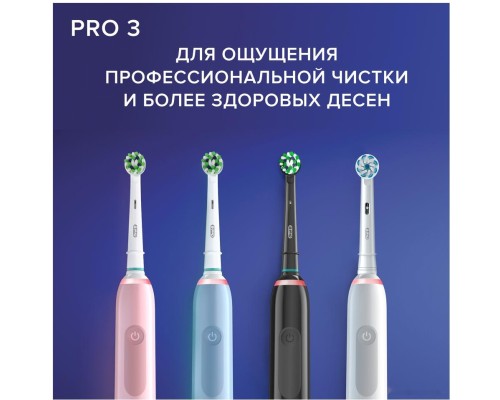 Электрическая зубная щетка Oral-B Pro 3 3900 Duo Cross Action + Sensi White D505.523.3H