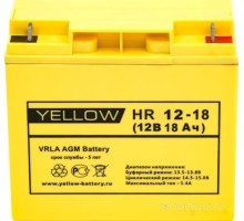 Аккумулятор для ИБП Yellow HR 12-18