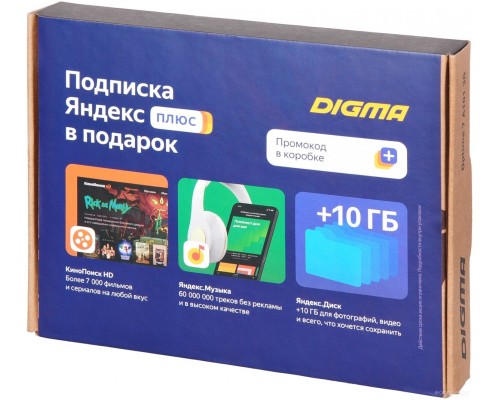 Планшет DIGMA Optima 7 A101 TT7223PG 3G (черный)