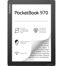 Электронная книга PocketBook 970