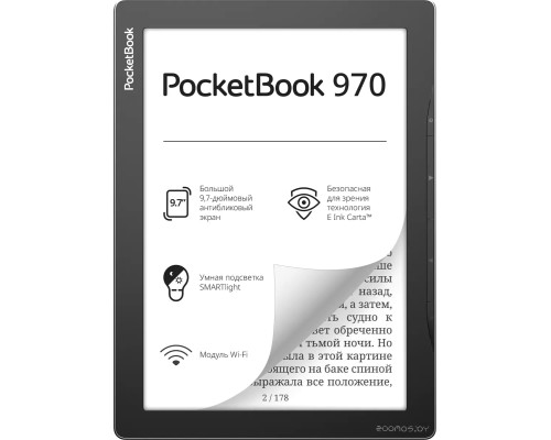 Электронная книга PocketBook 970